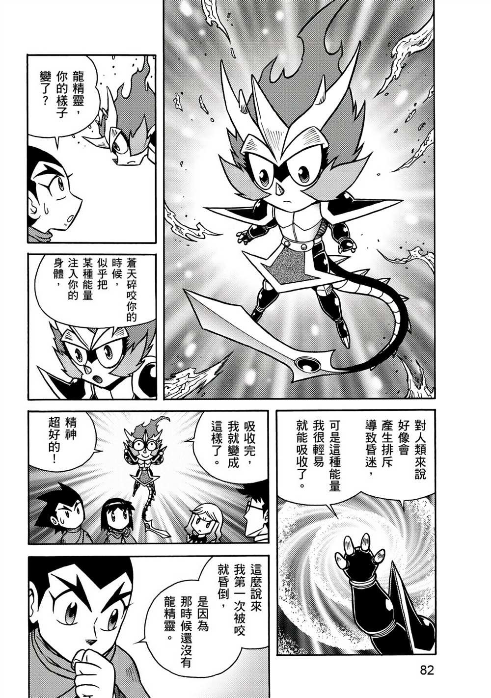 第3卷
