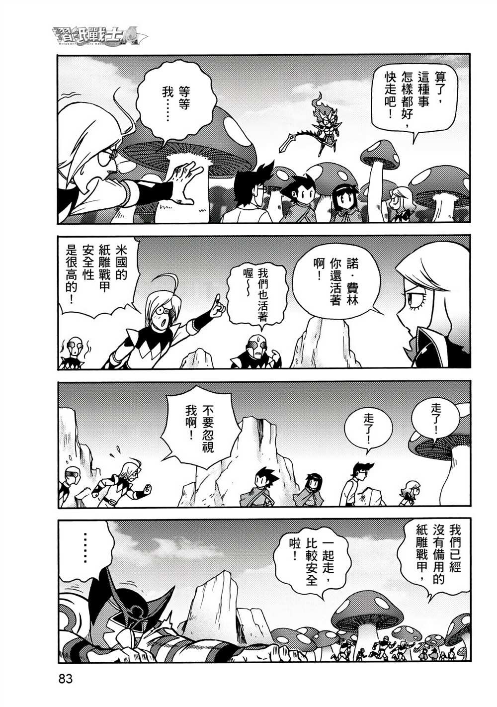 第3卷