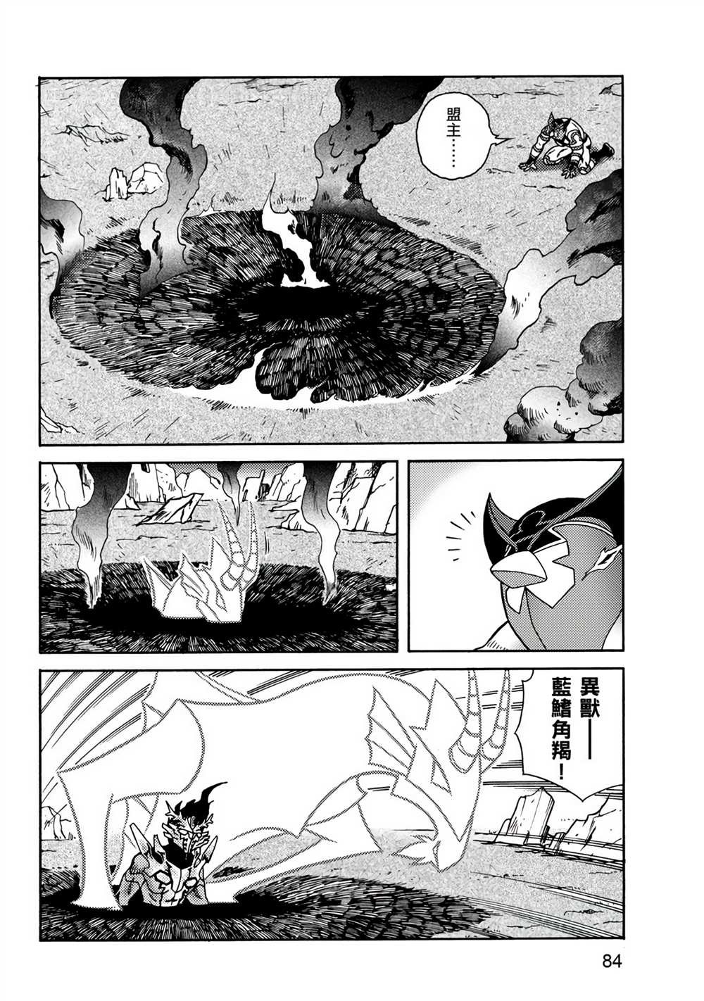 第3卷