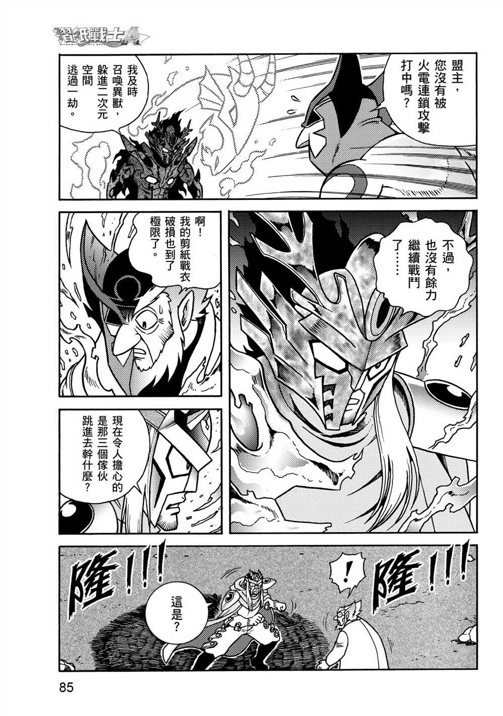 第3卷
