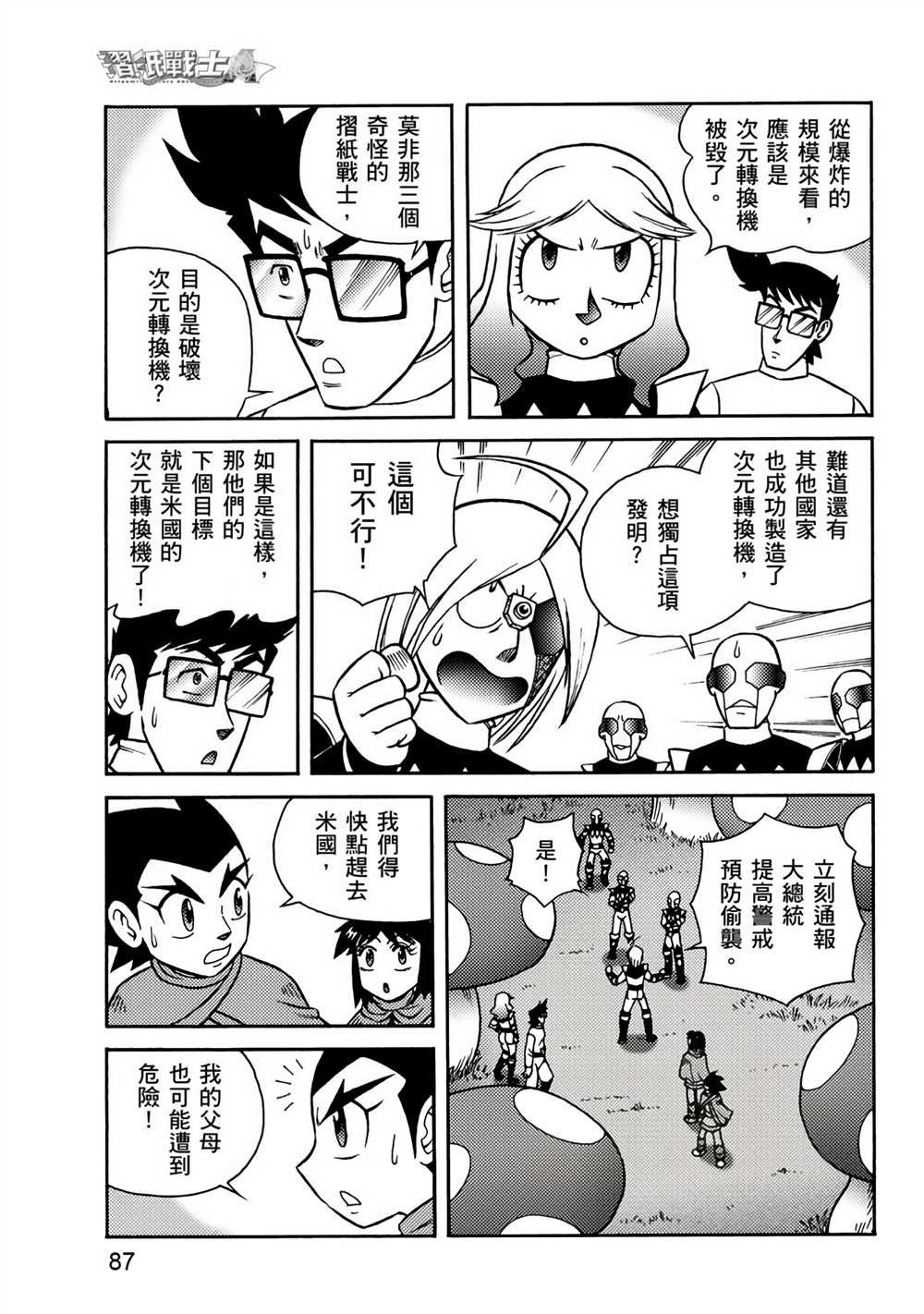 第3卷