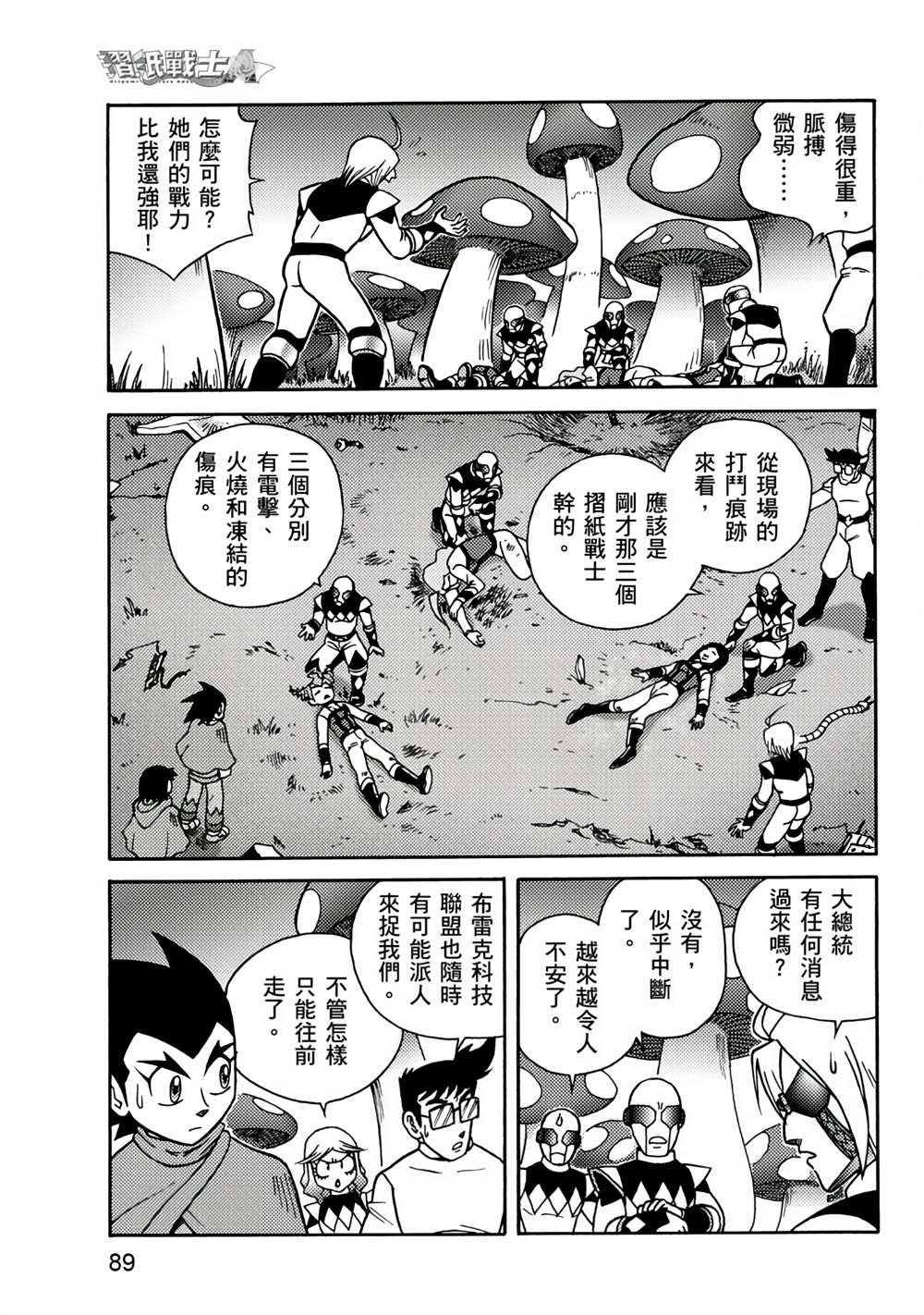 第3卷