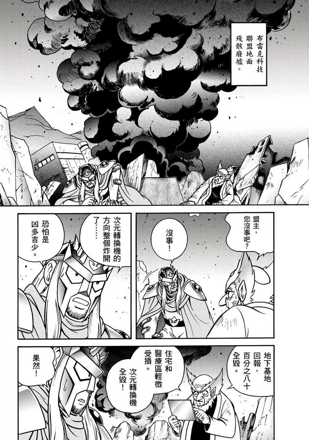 第3卷