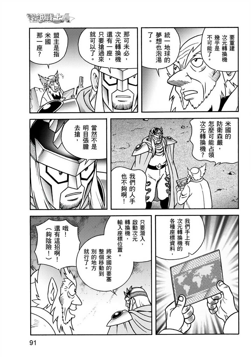 第3卷