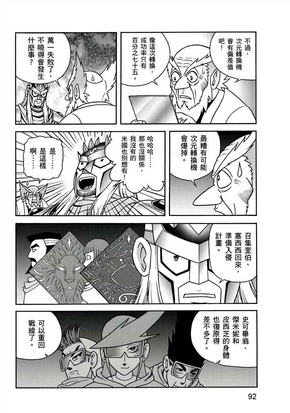 第3卷