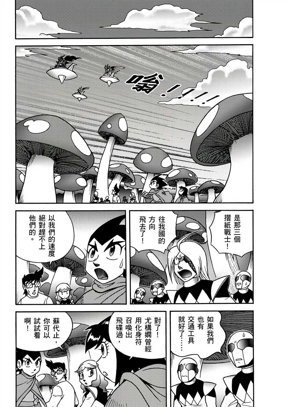 第3卷