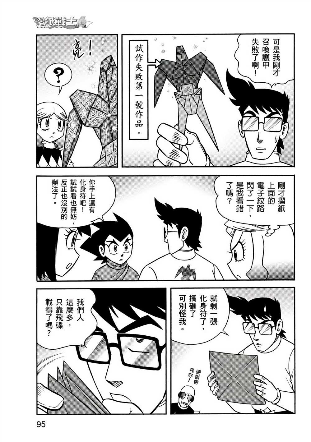 第3卷