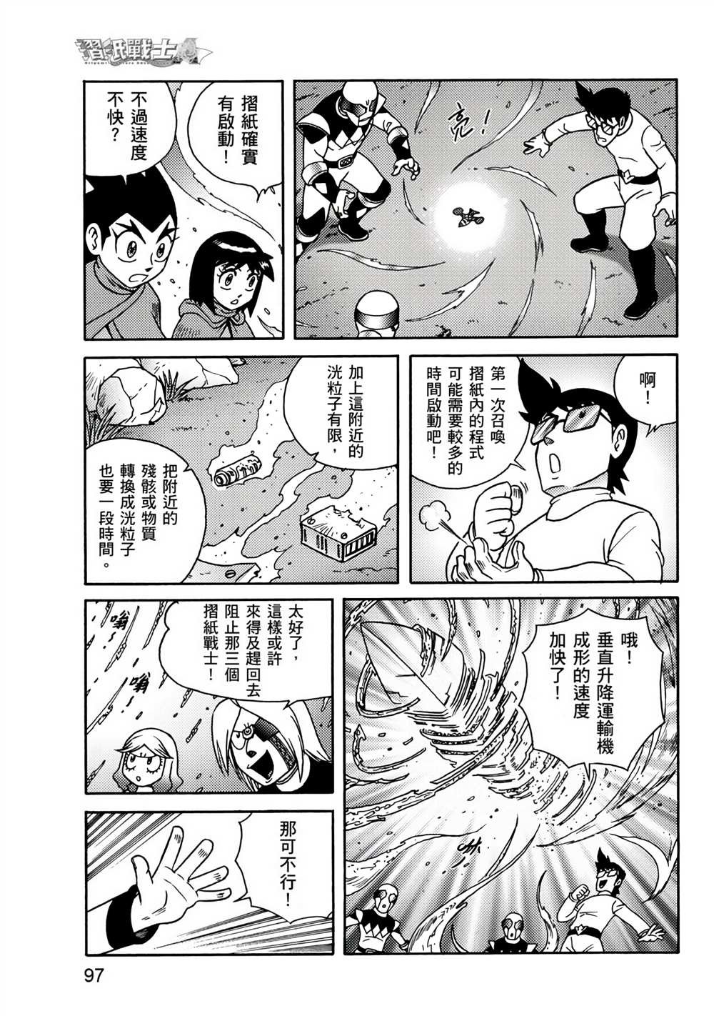第3卷