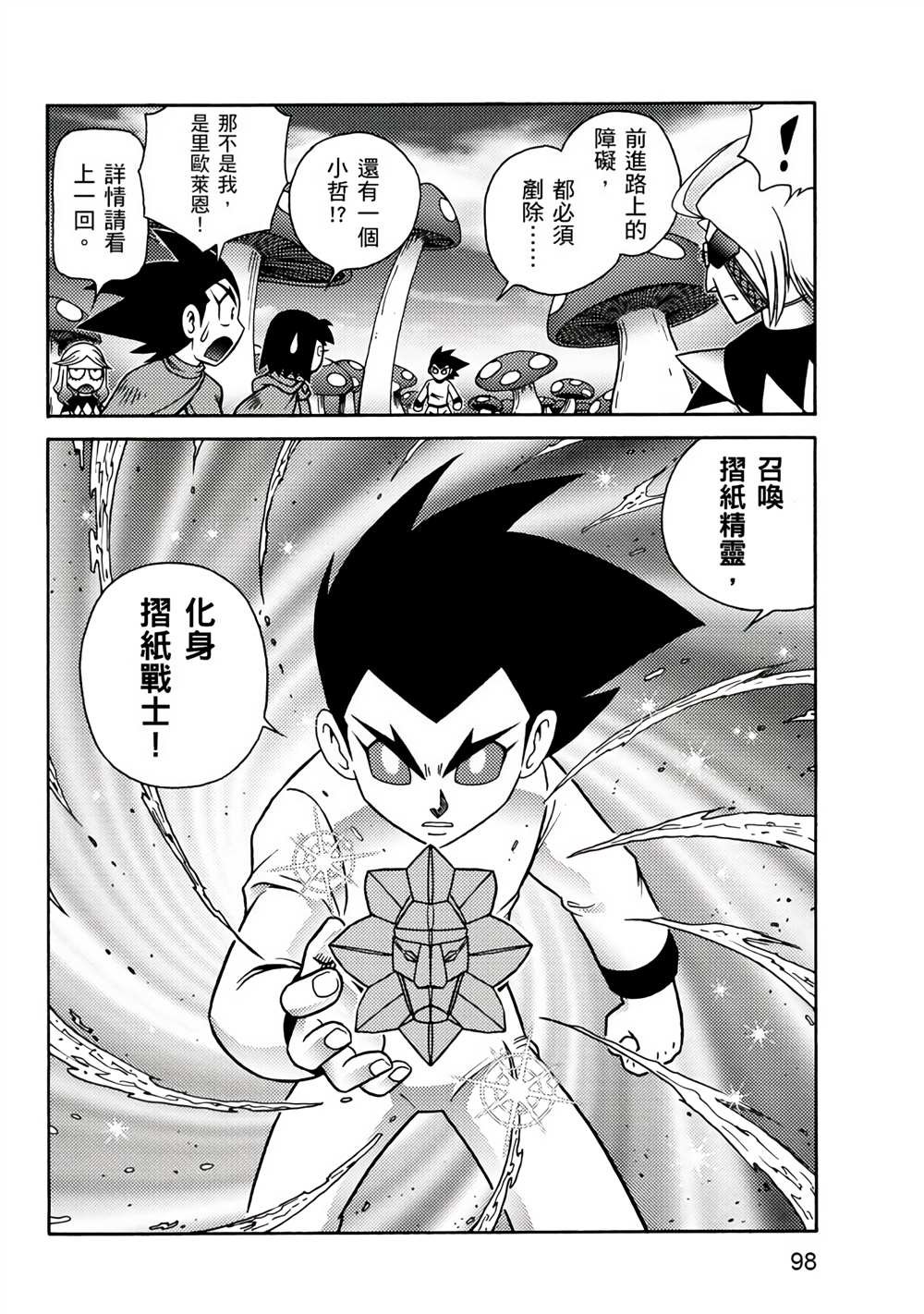 第3卷