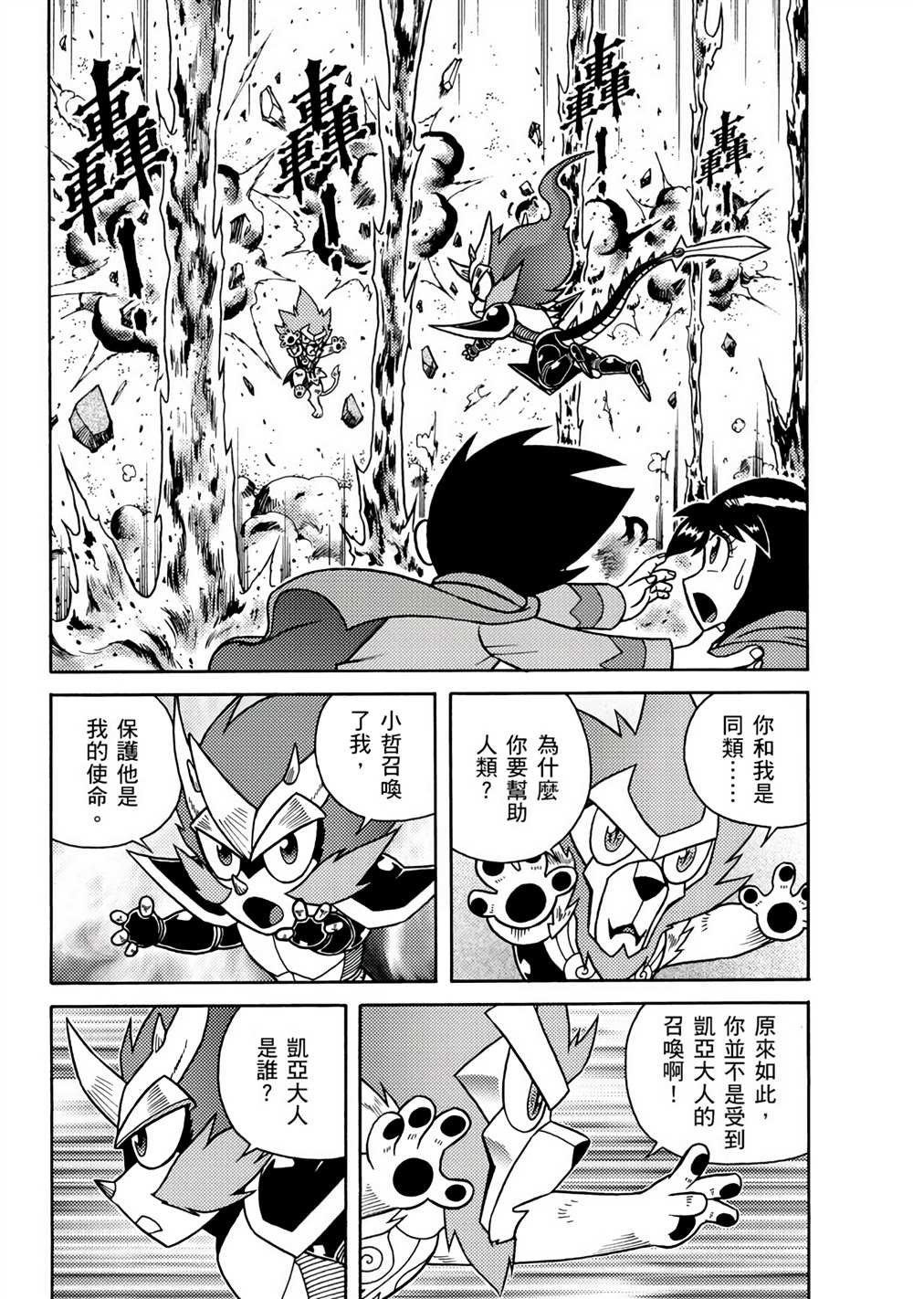 第3卷