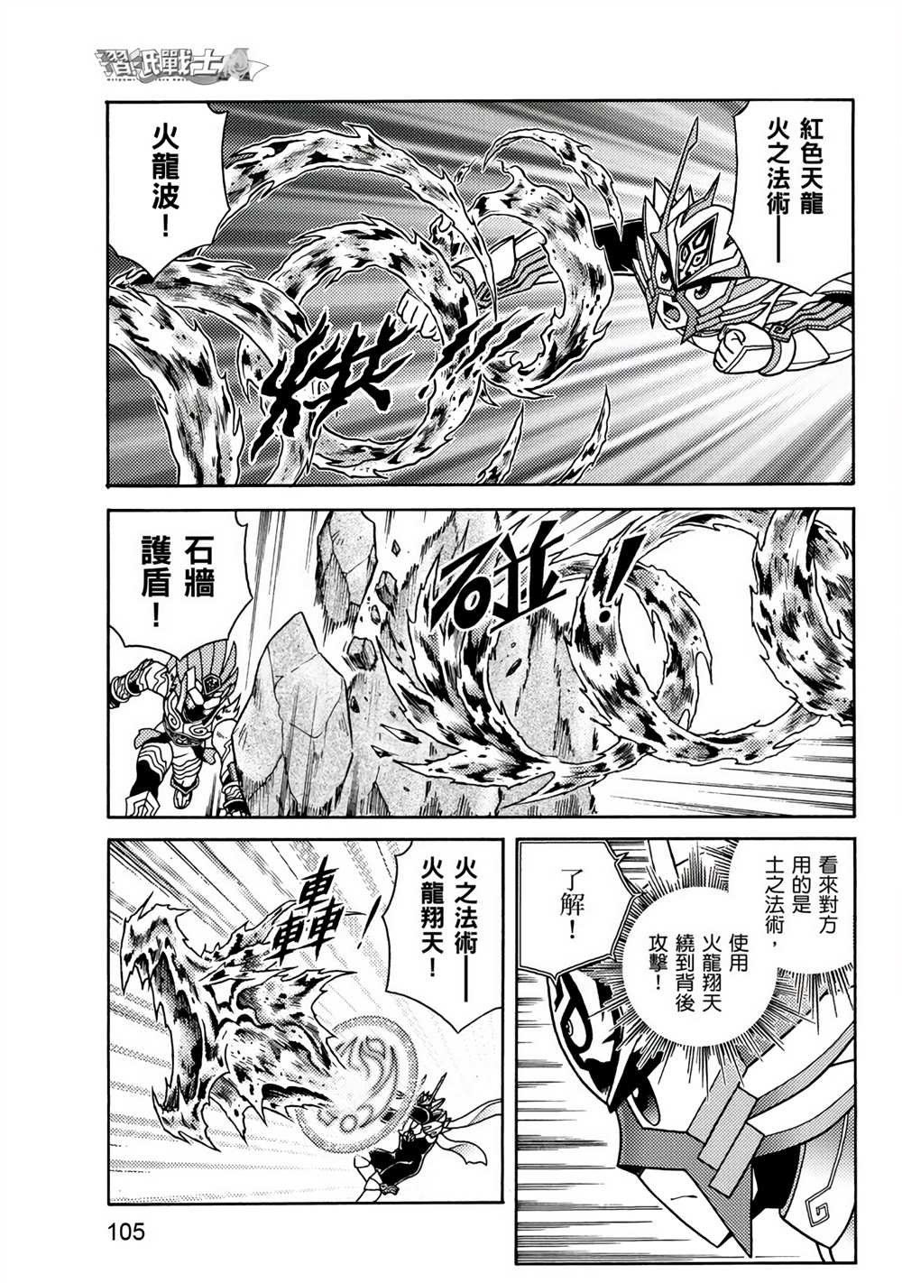 第3卷