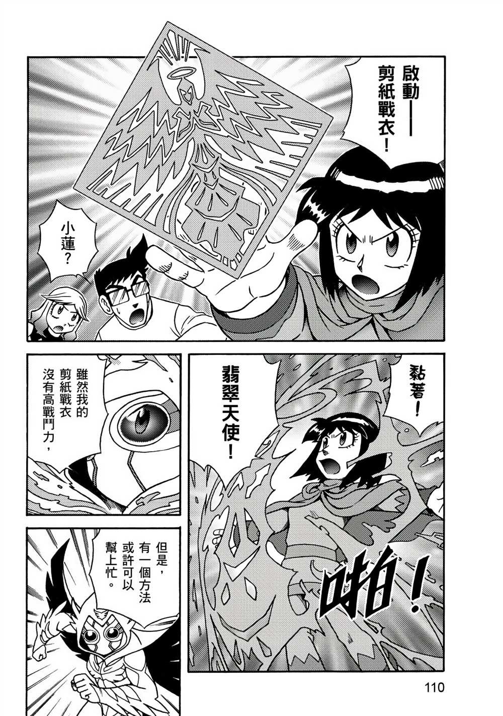 第3卷