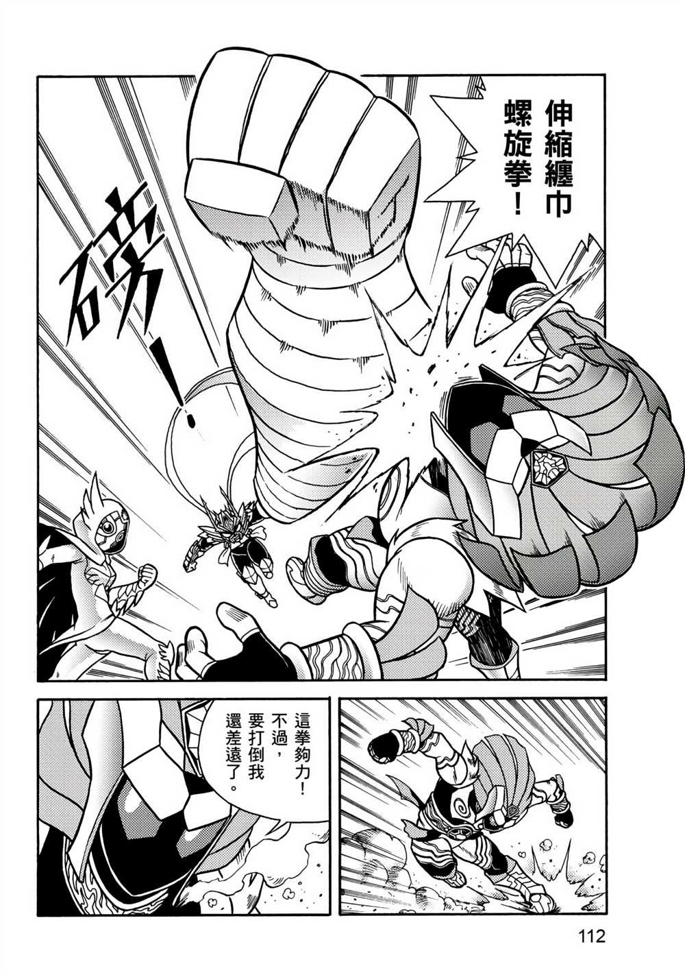 第3卷