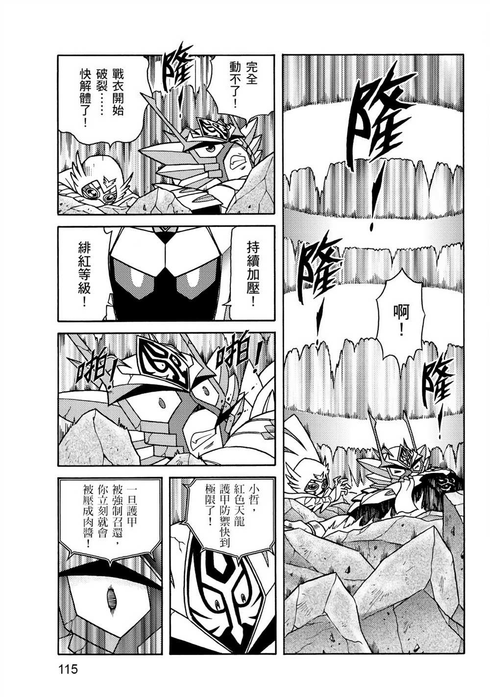 第3卷
