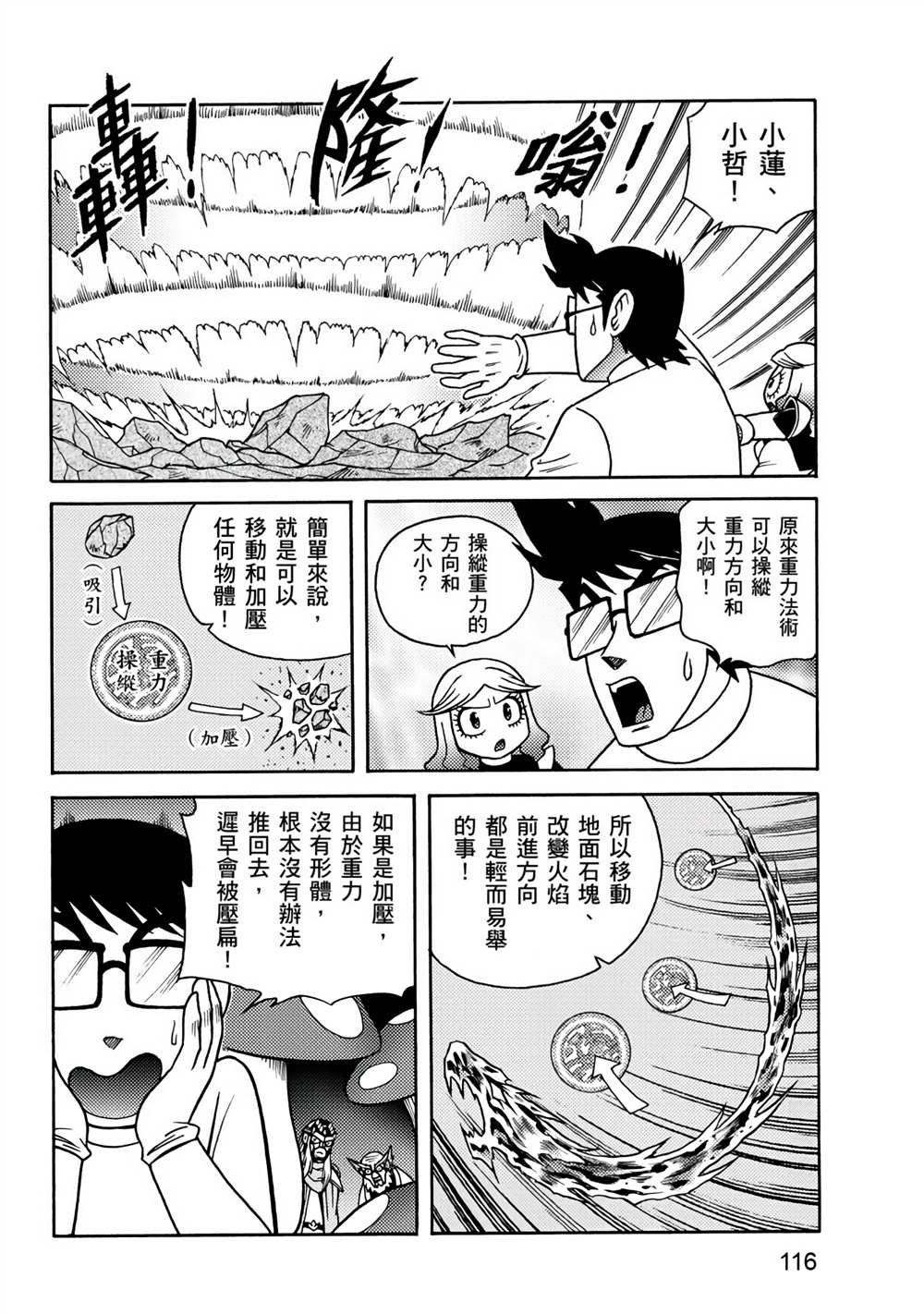 第3卷