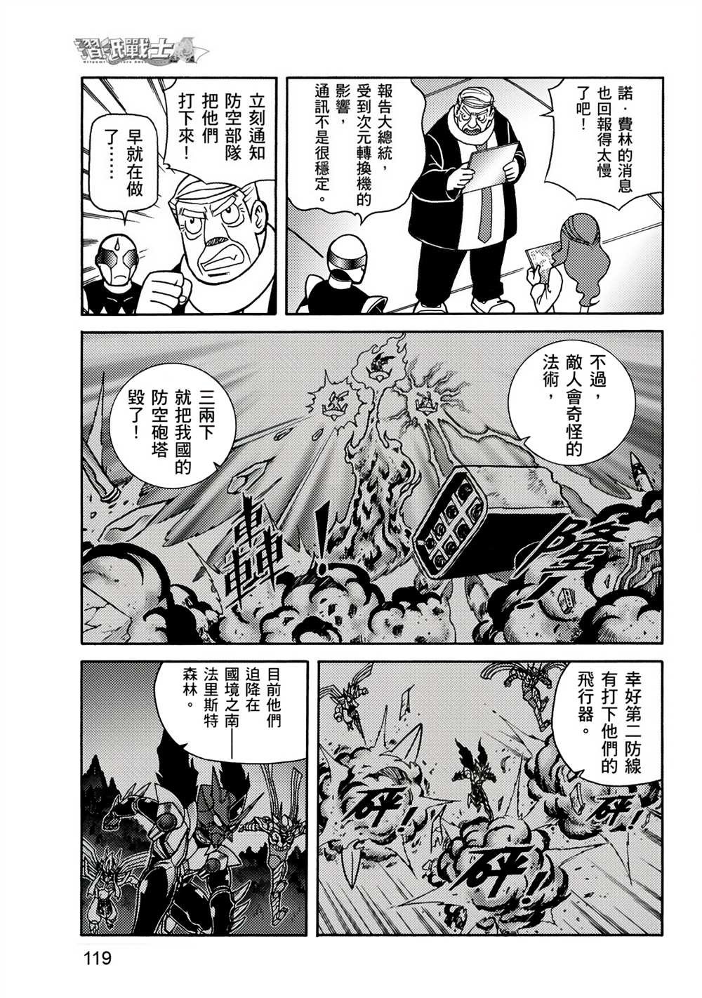 第3卷