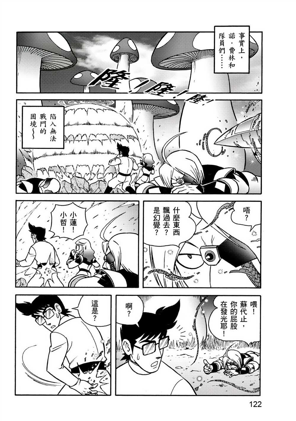 第3卷