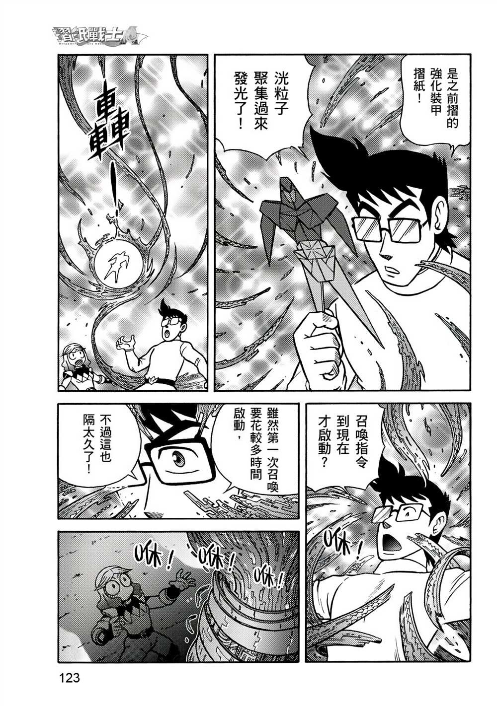 第3卷
