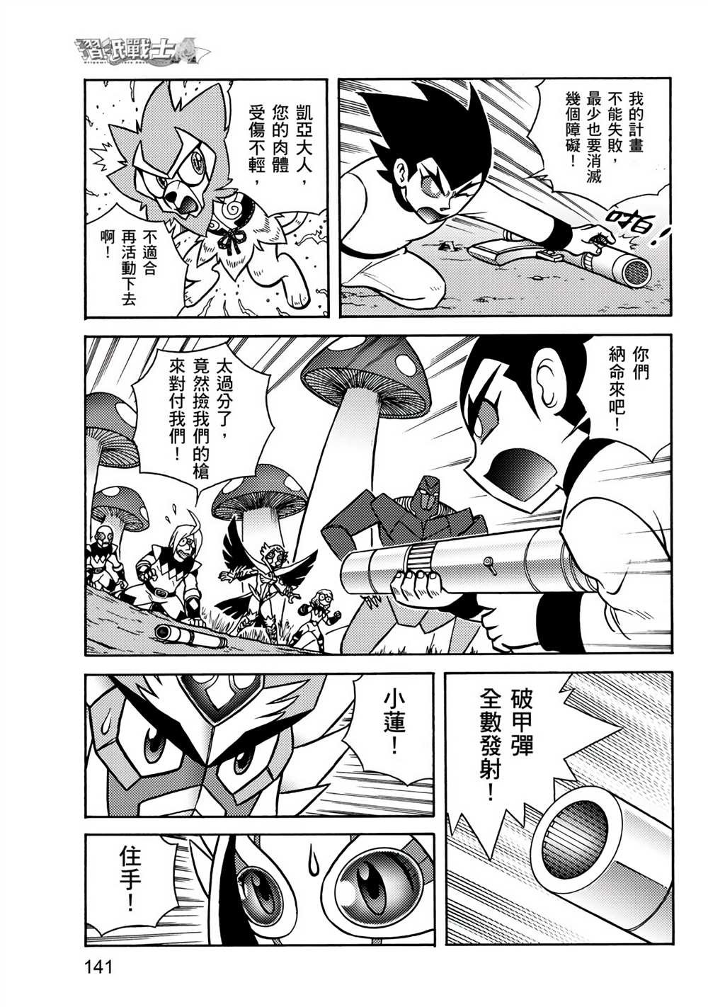 第3卷