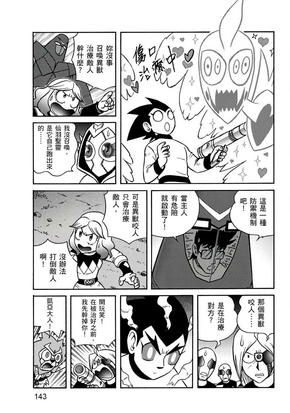 第3卷