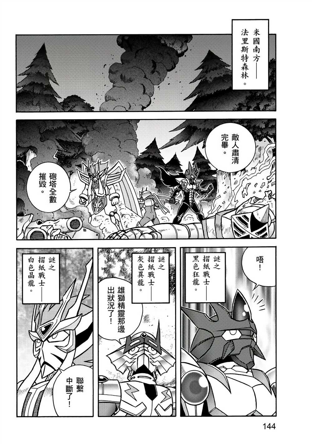 第3卷