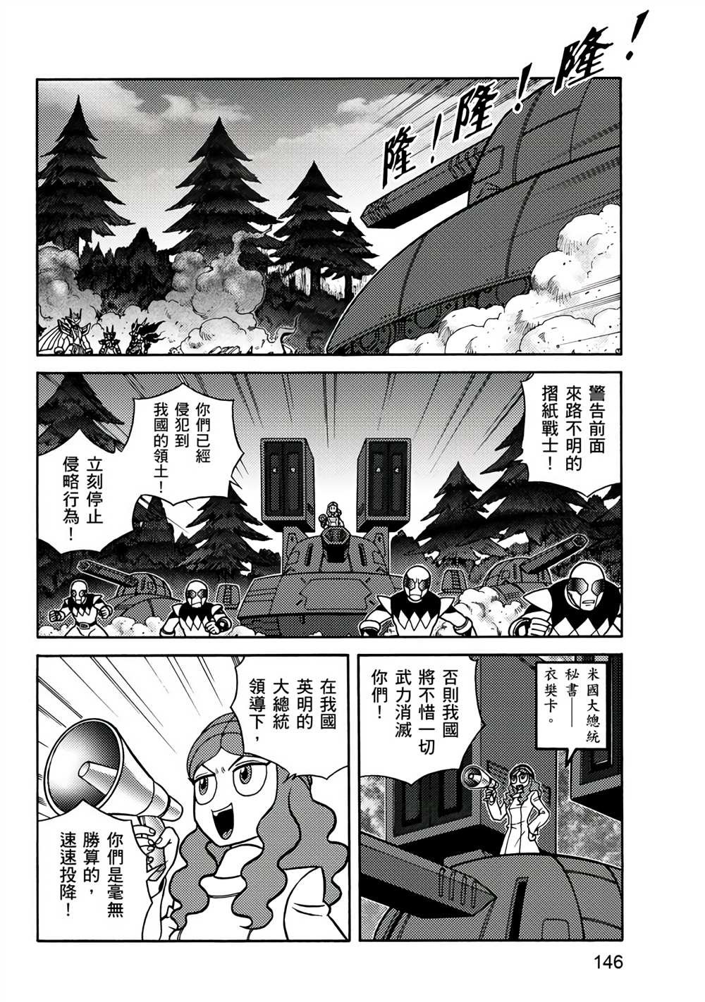 第3卷