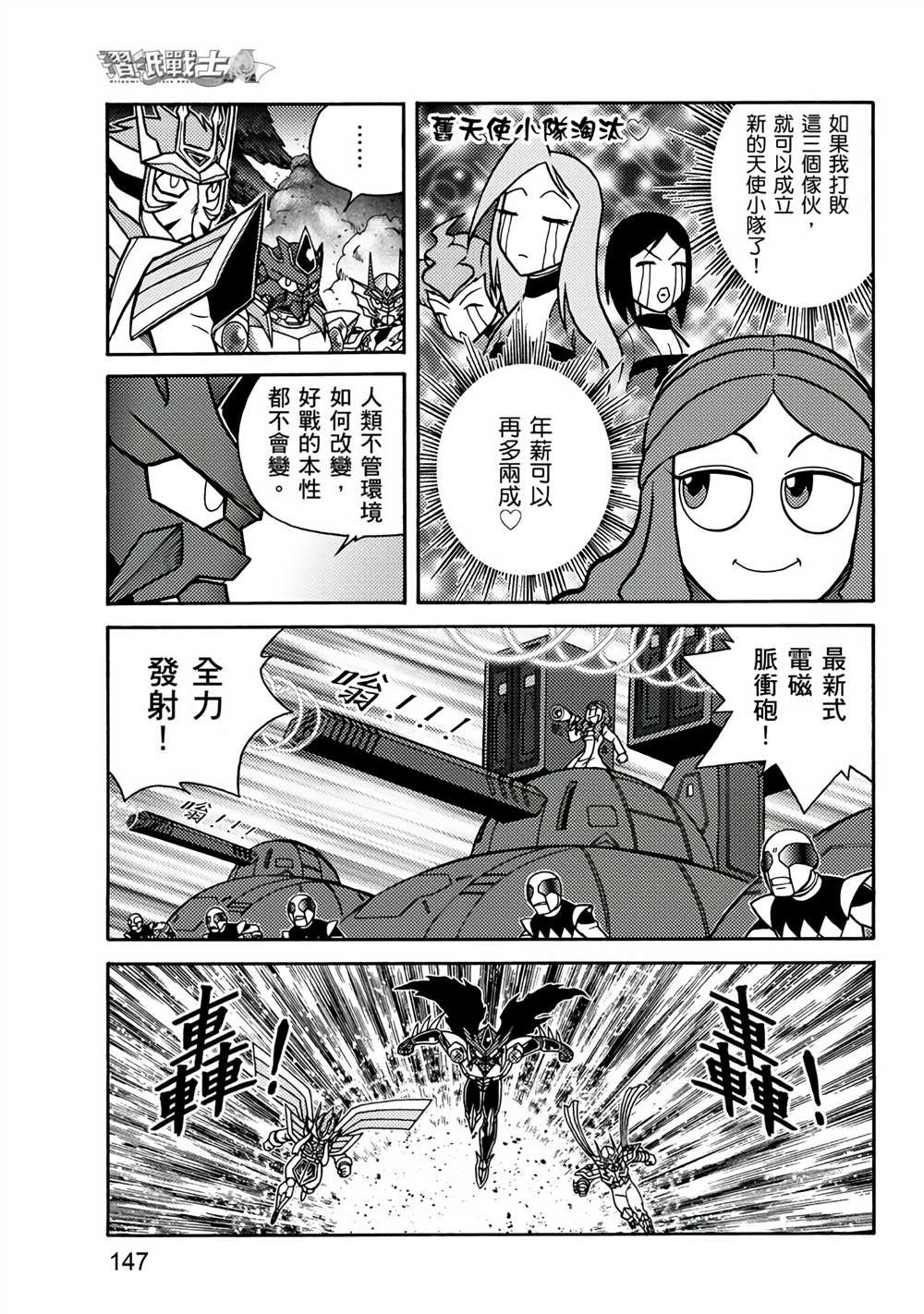 第3卷