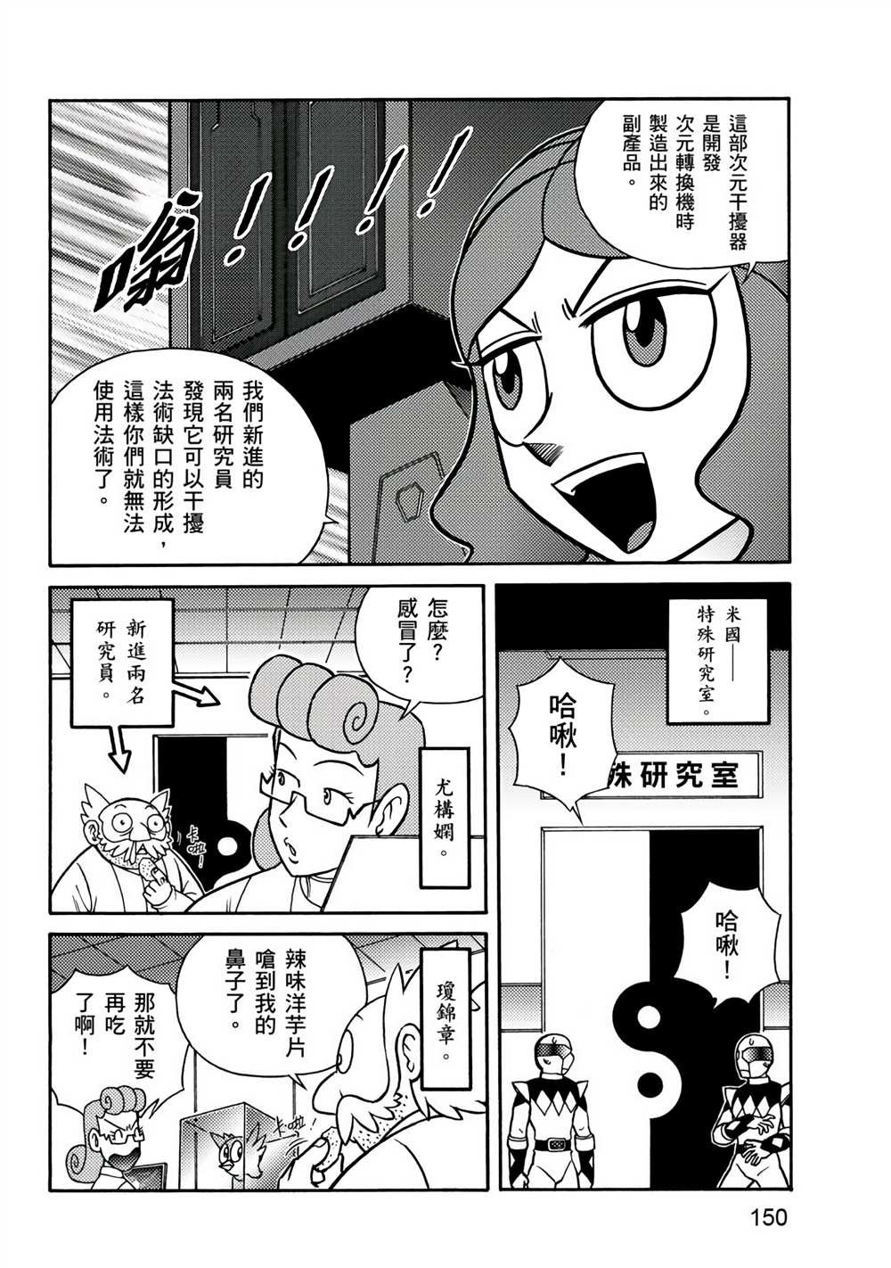 第3卷
