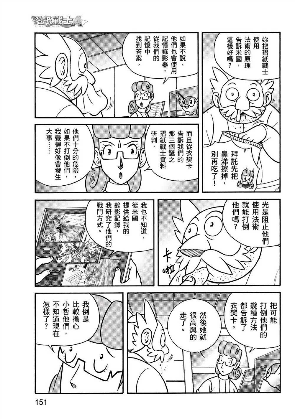 第3卷