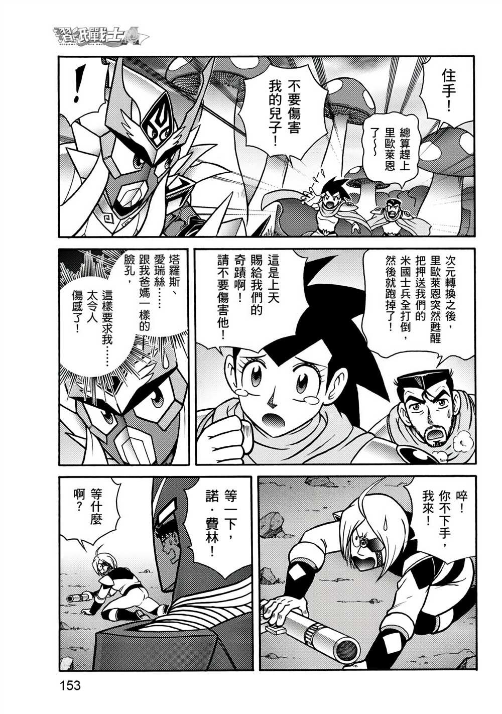 第3卷