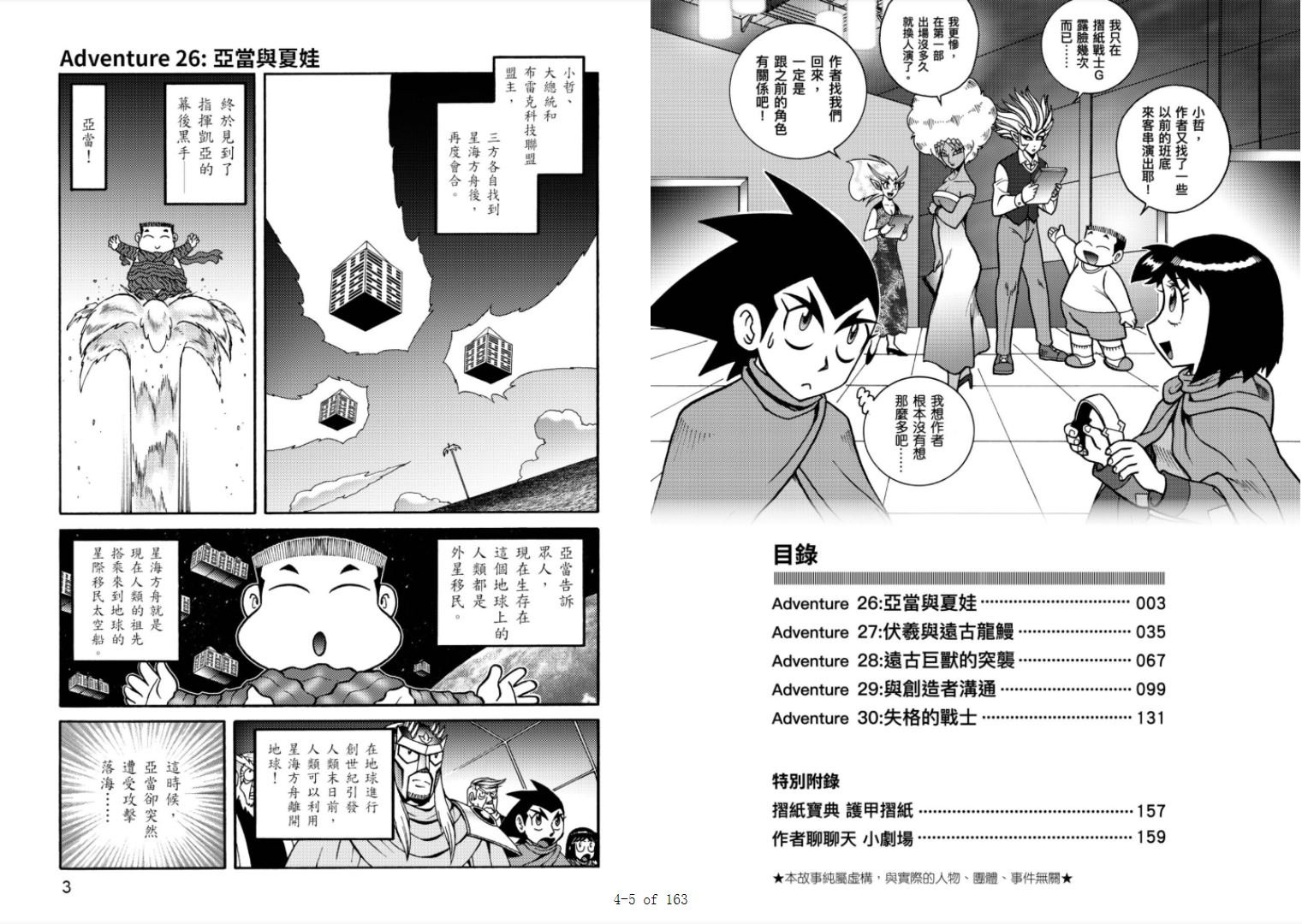 第6卷