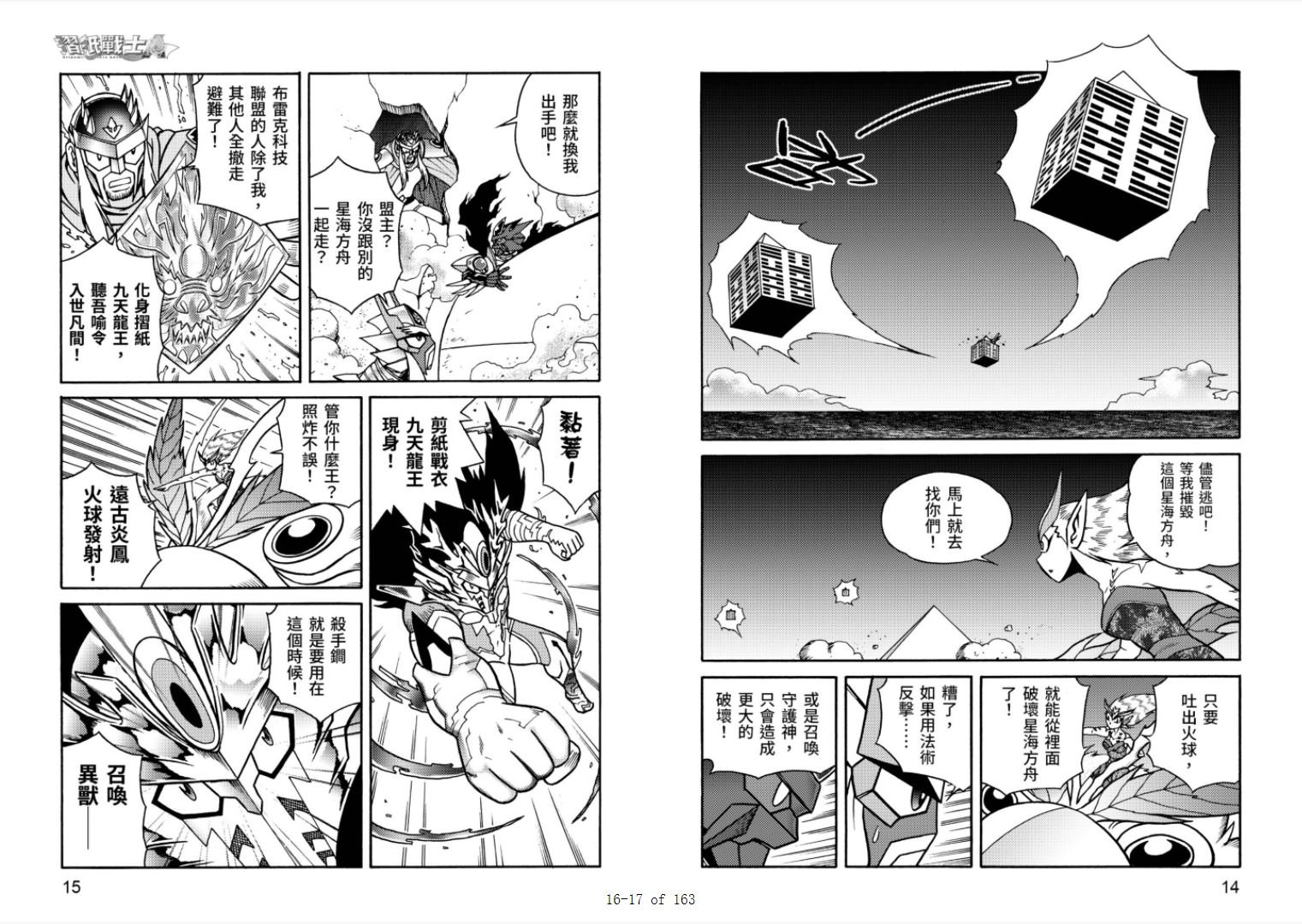 第6卷