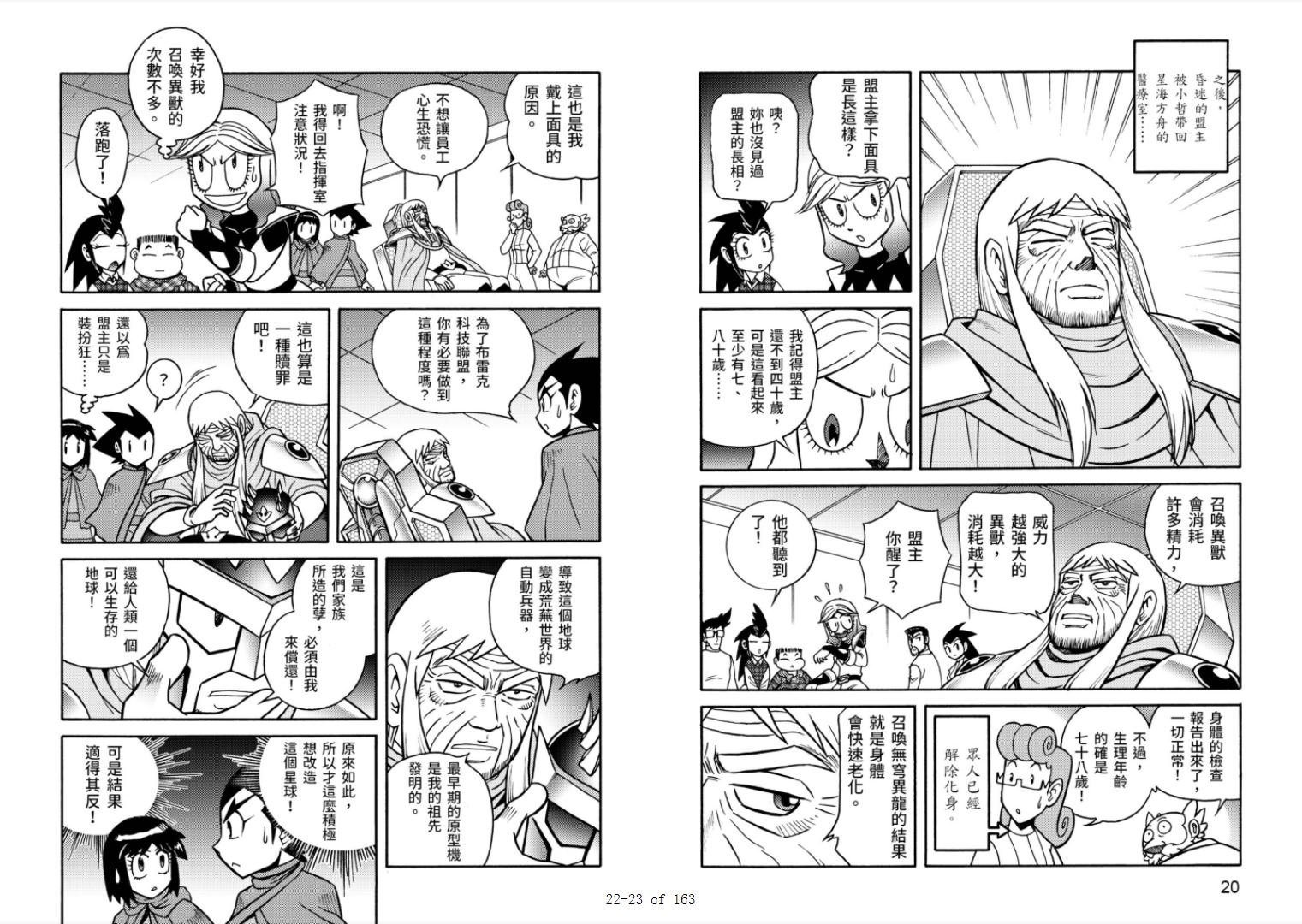 第6卷