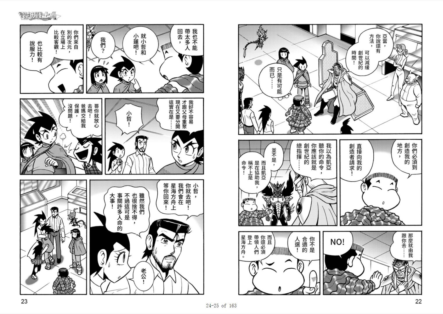 第6卷