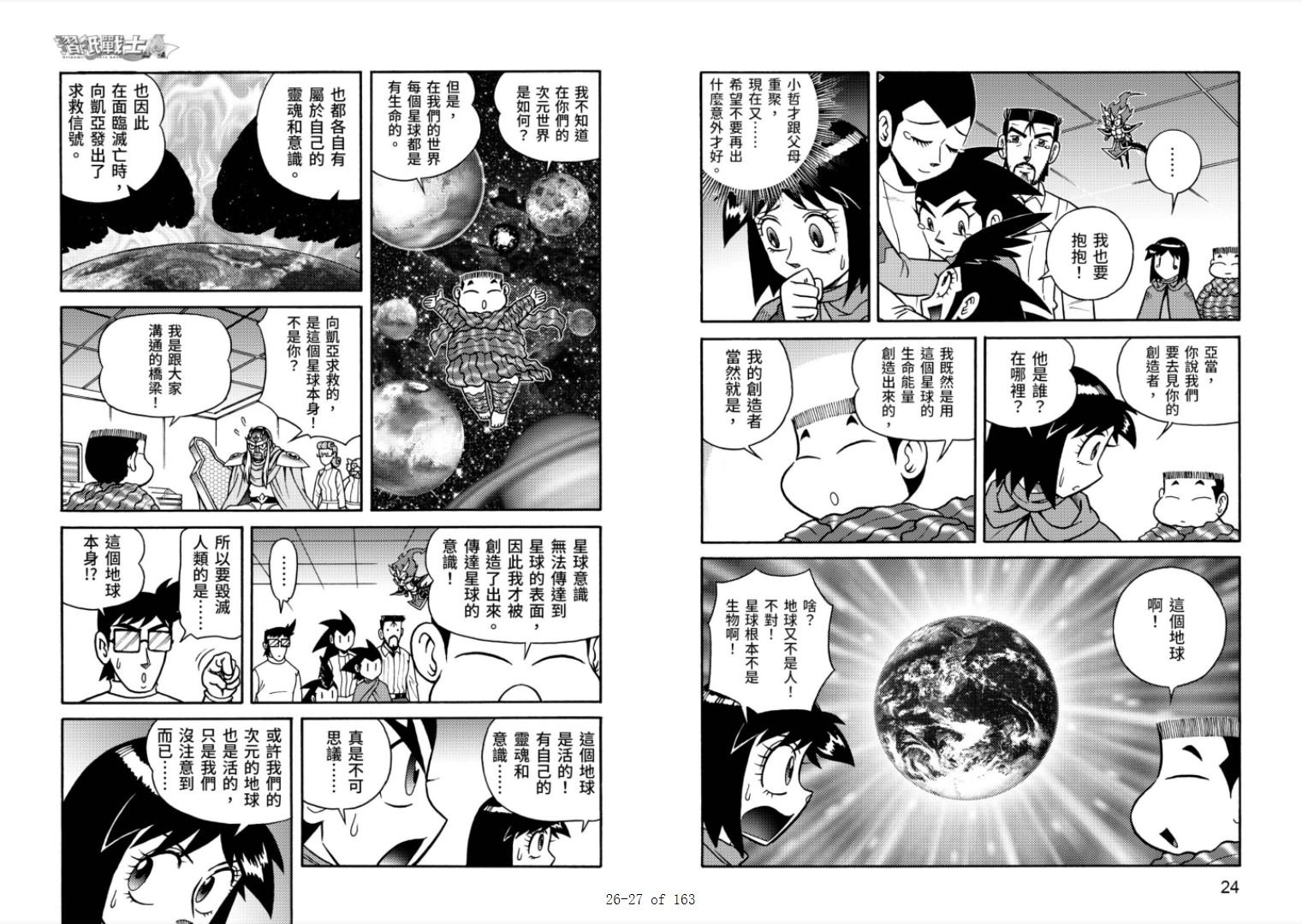 第6卷