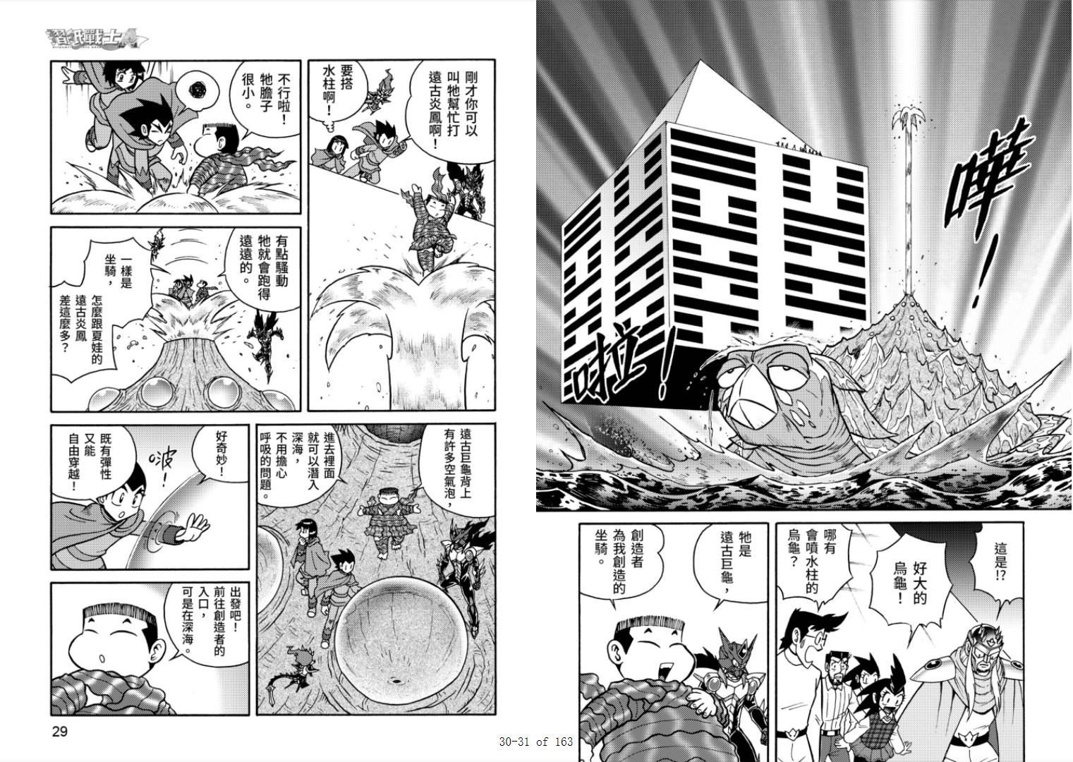 第6卷