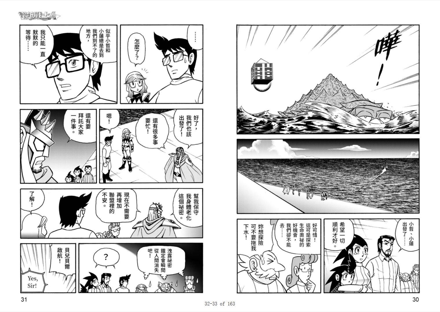 第6卷