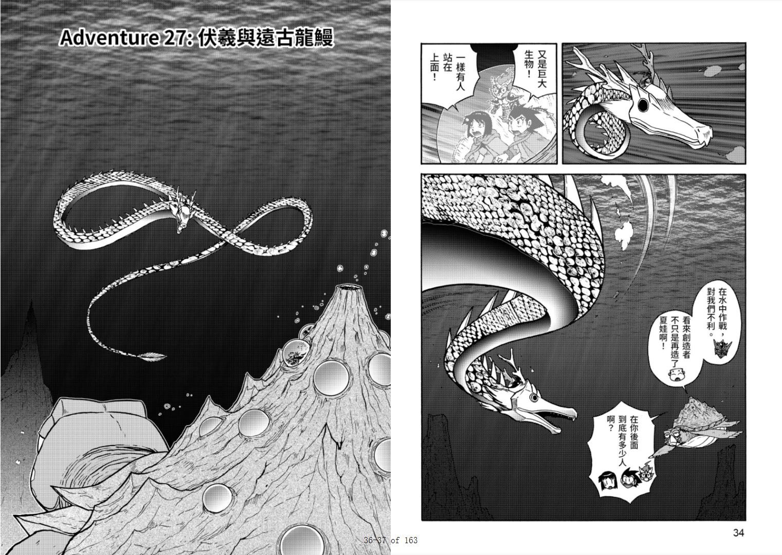 第6卷