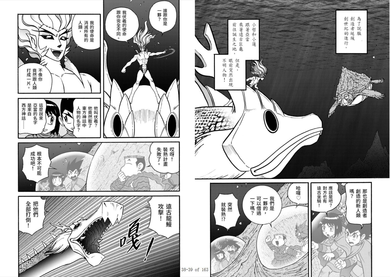第6卷