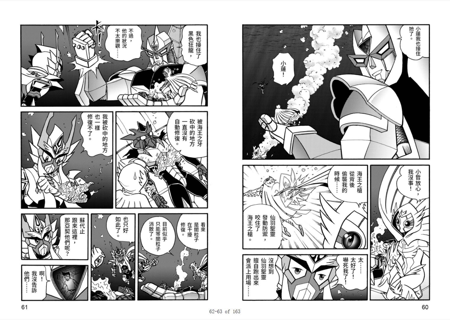 第6卷