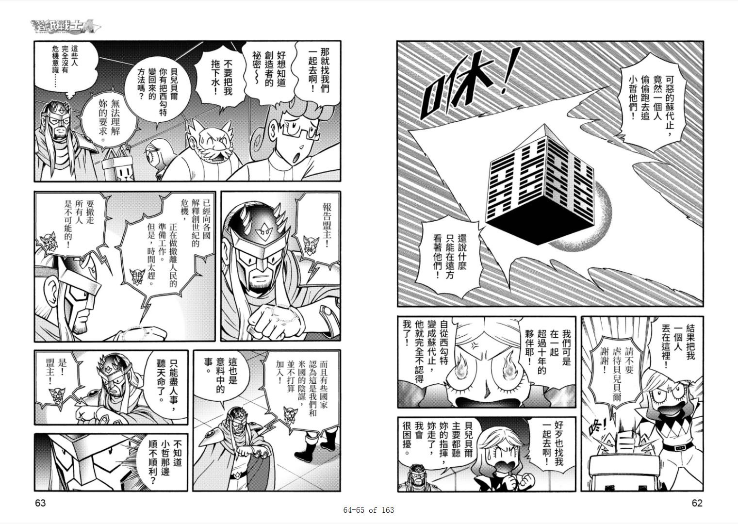 第6卷