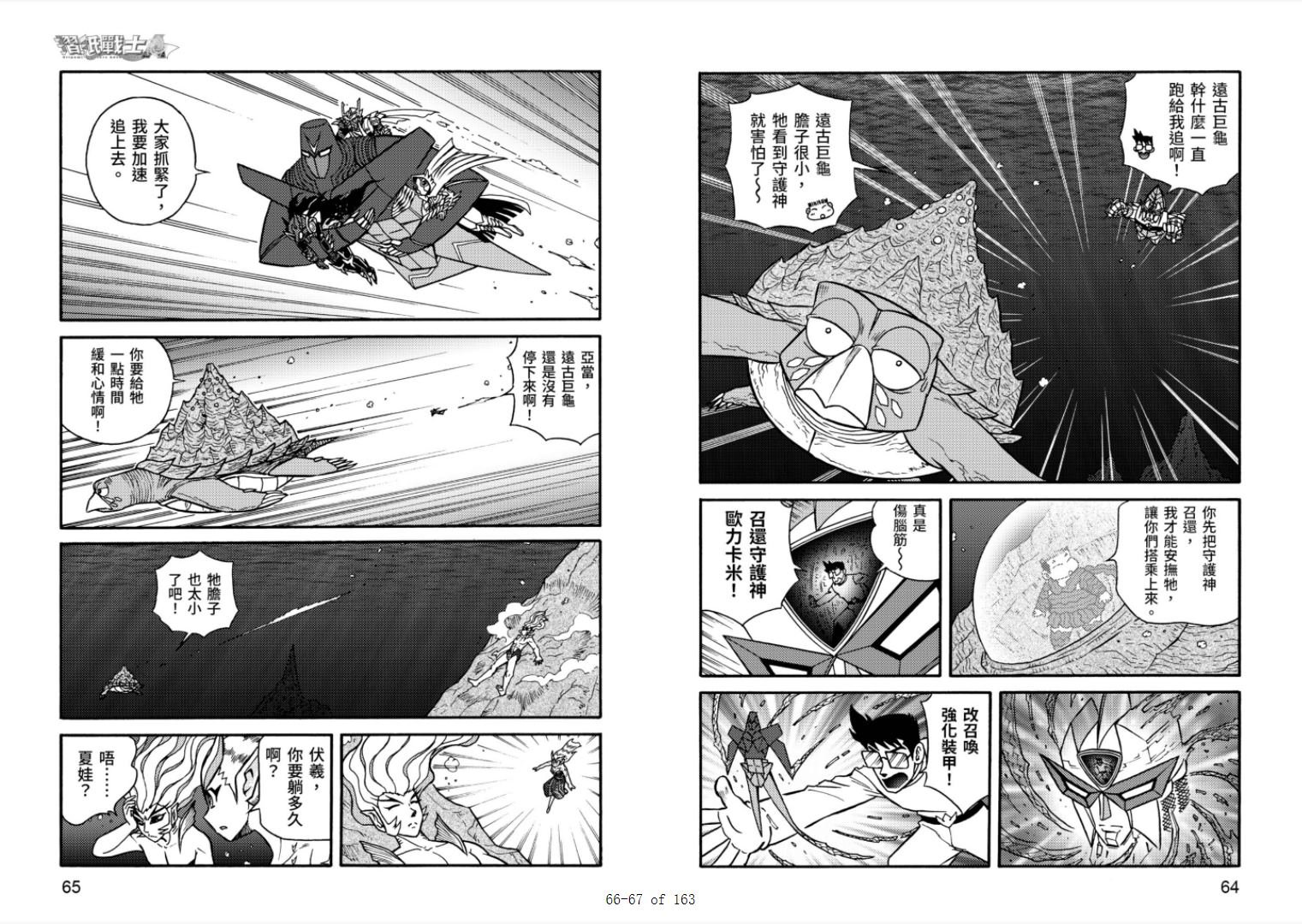 第6卷