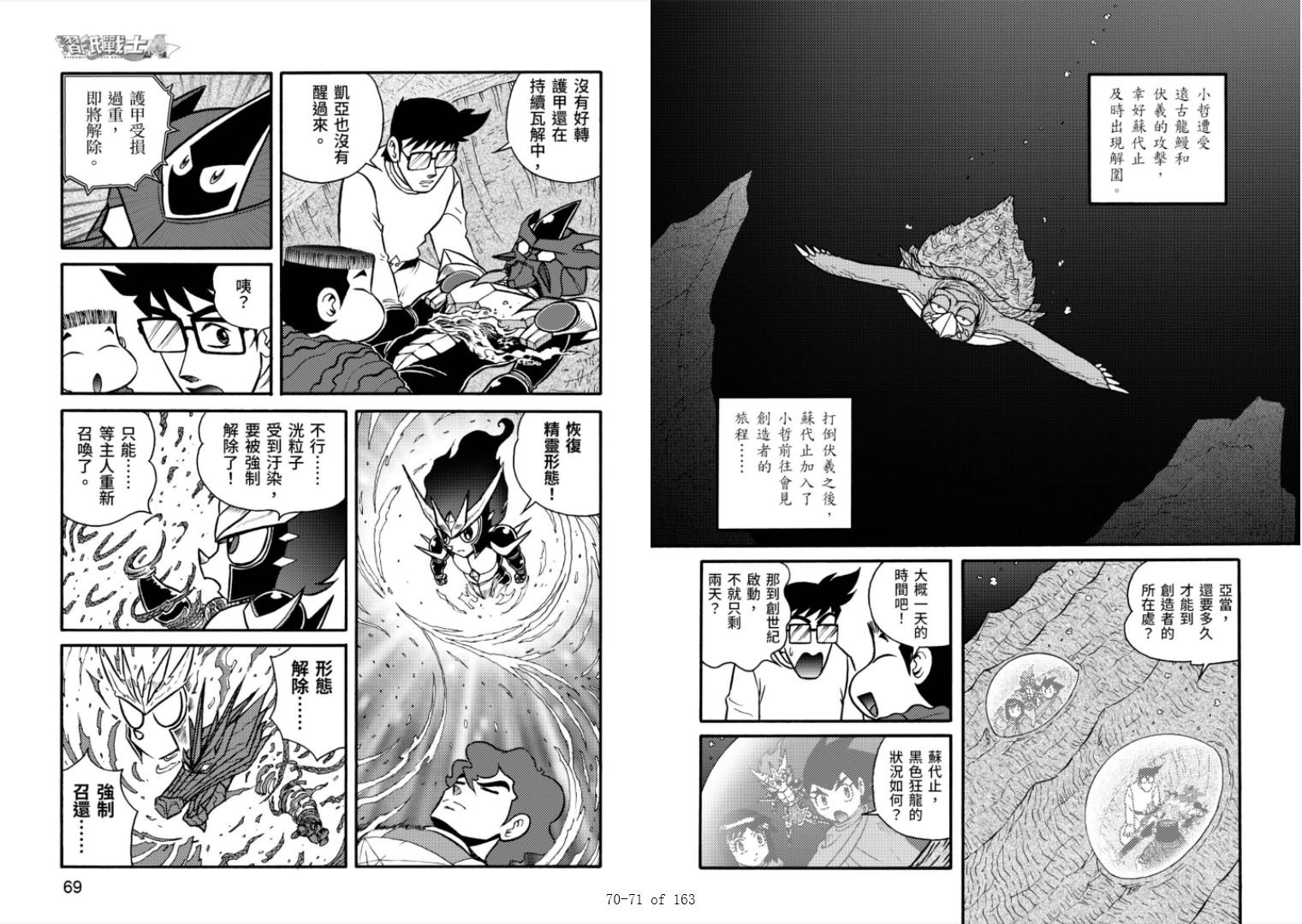 第6卷