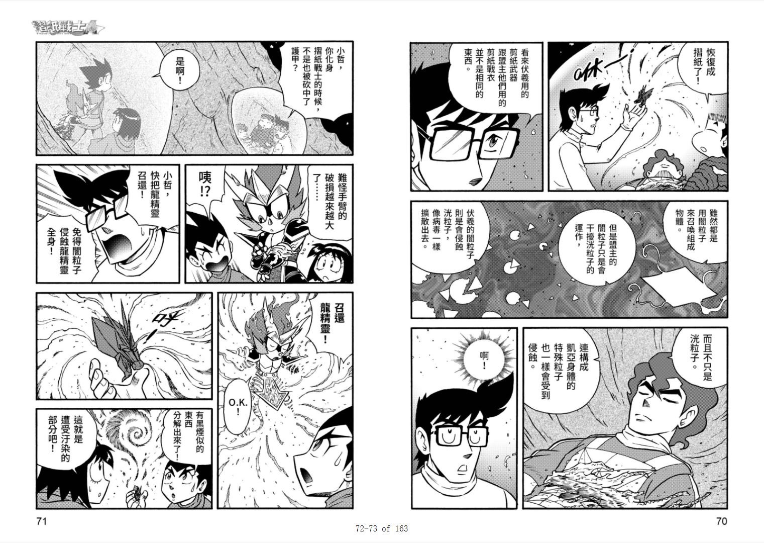 第6卷