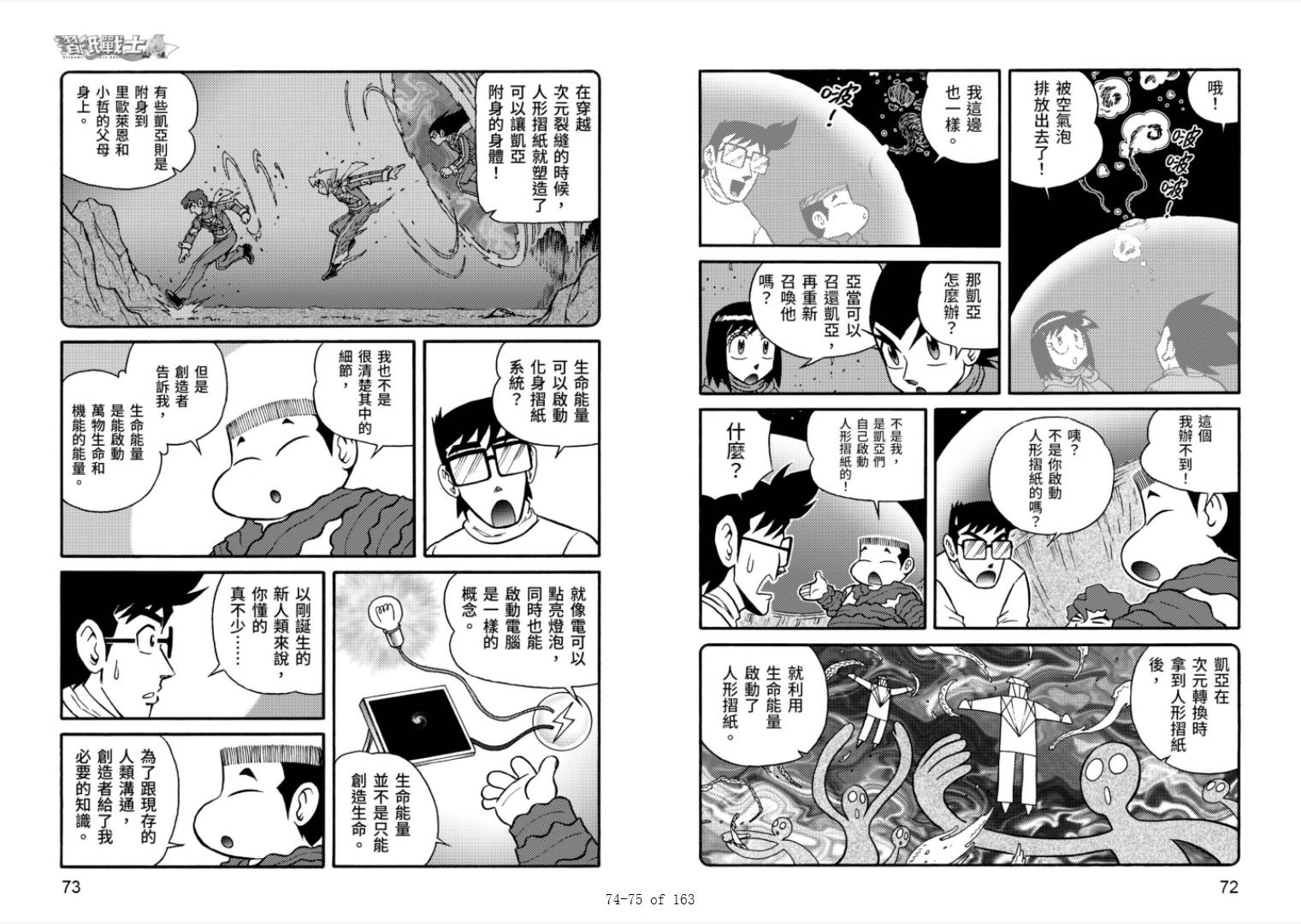 第6卷