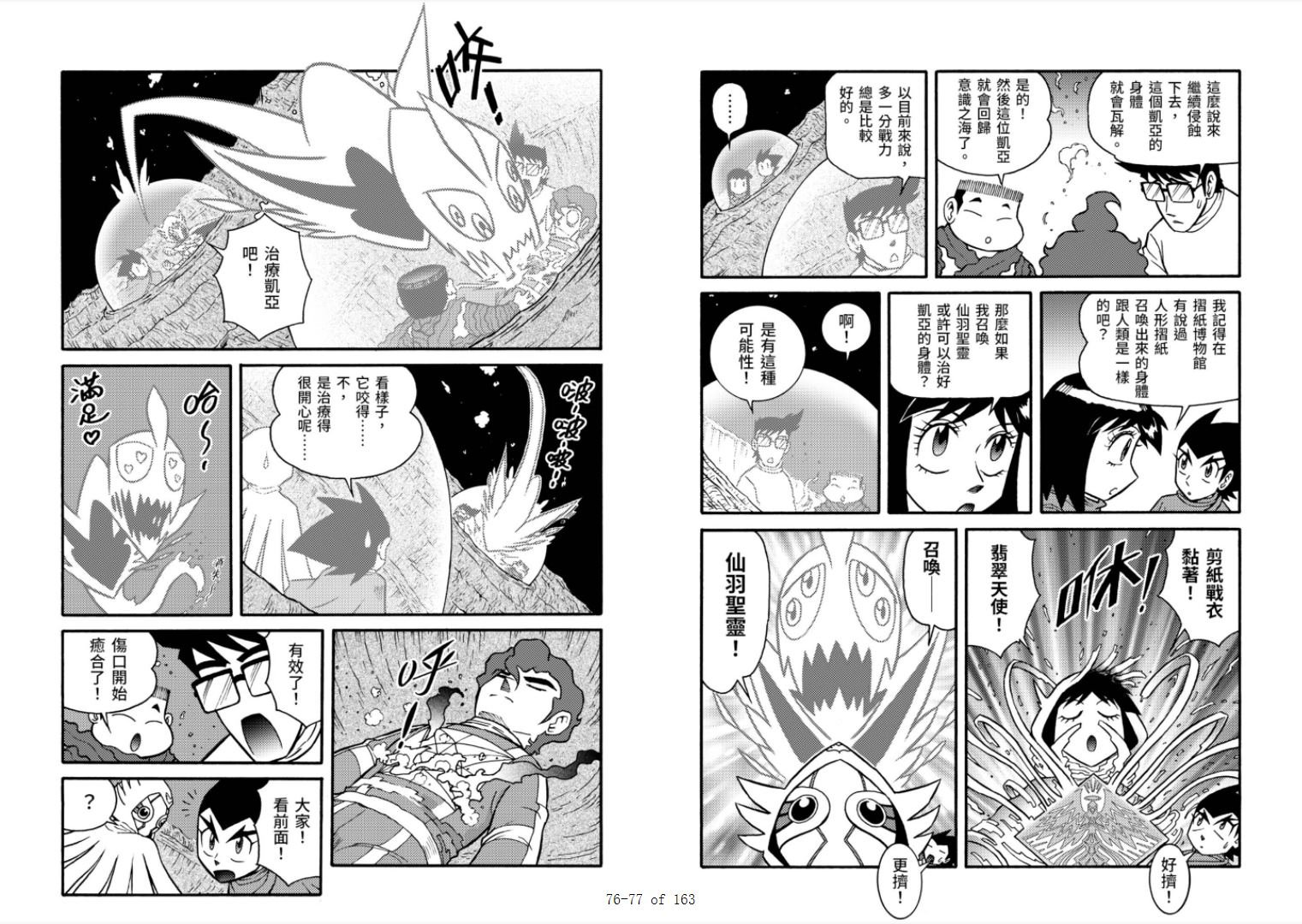 第6卷