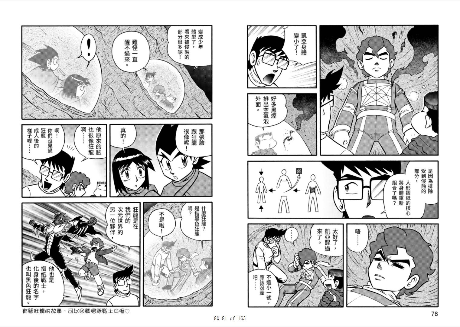 第6卷