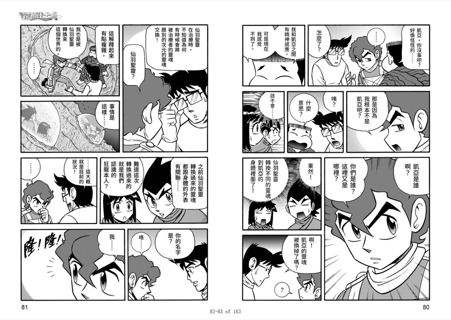 第6卷