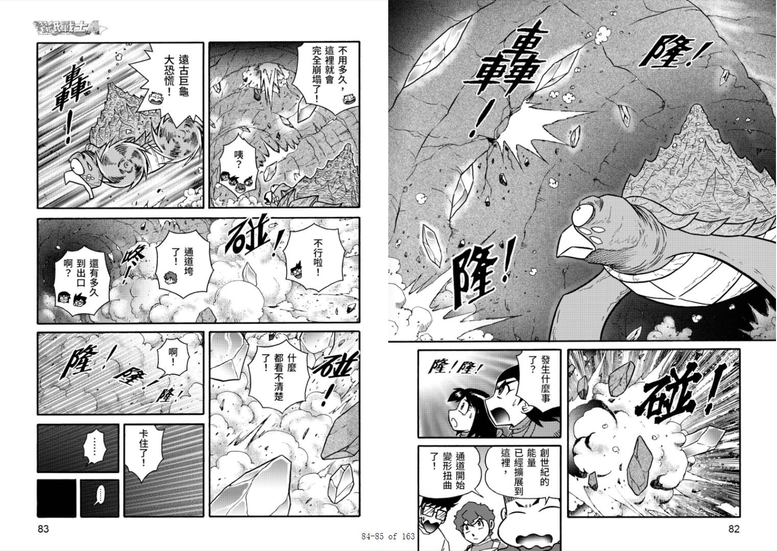 第6卷