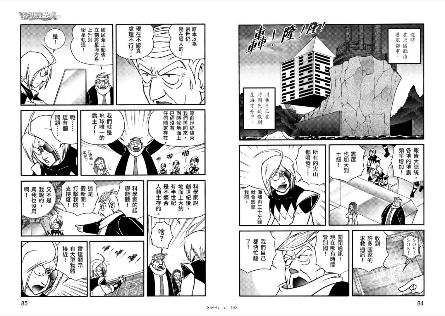 第6卷